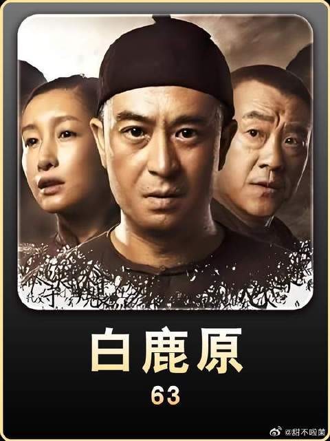 小娥惨死，黑娃回白鹿原复仇