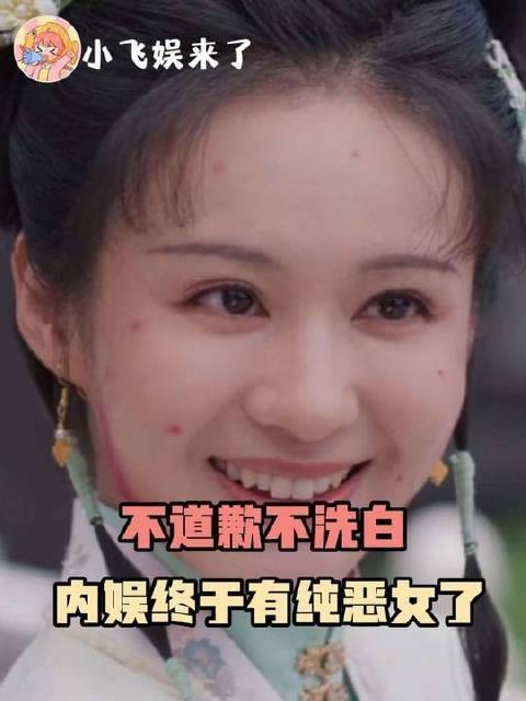 一种众人皆醉我独醒的癫狂气息扑面而来,令人头皮阵阵发麻