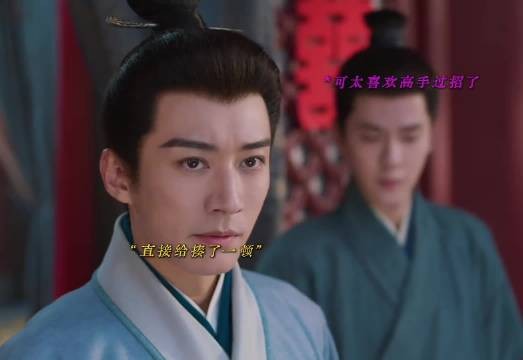 林大爷为兰香顶缸，联手智取渣男带走大妹妹