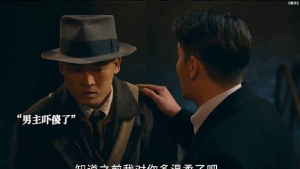 女人接头发现对面是冒牌货,最后还是被抓了