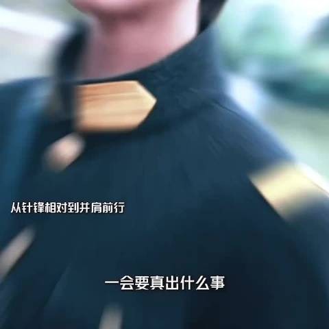 《伪装者浓雾之下》删感情线专注谍战,补齐原版伏笔