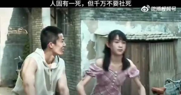 “人固有一死，但千万不要社死…”