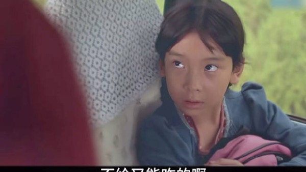 无血缘女子携女孩寻亲路，相依相伴生羁绊