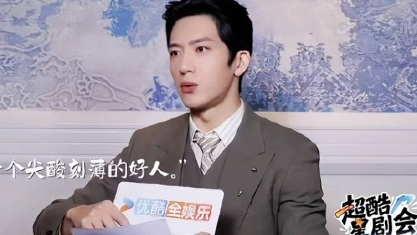 CP粉让井柏然二选一,刘雯被角色名绑架
