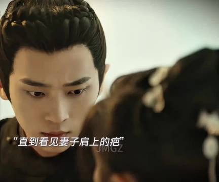 直到看到女主身上的疤，男主才知道救自己的人竟然是妻子