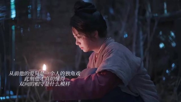 《兰香如故》林锦岐知道自己错在哪了，感情转折点来了