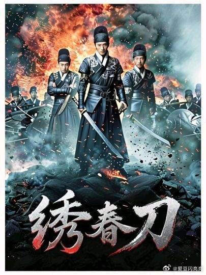 锦衣卫勇闯虎穴,直接强抓魏忠贤