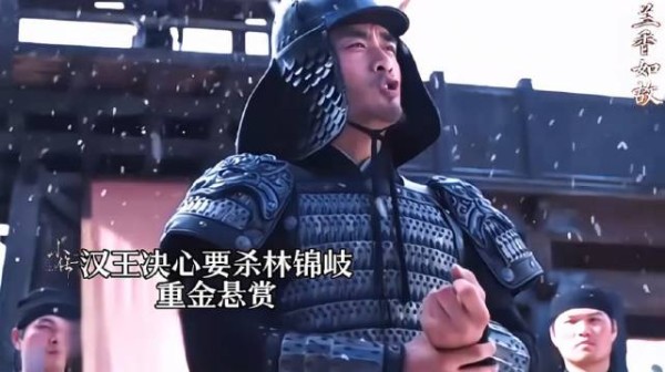一盆兰花的钱就想拿下我们林大爷,汉王你真是扣扣搜搜的啊,难怪会敗