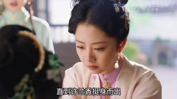 林锦岐掰断鲁鉴手腕替林绣莱出气，许兰香助其和离