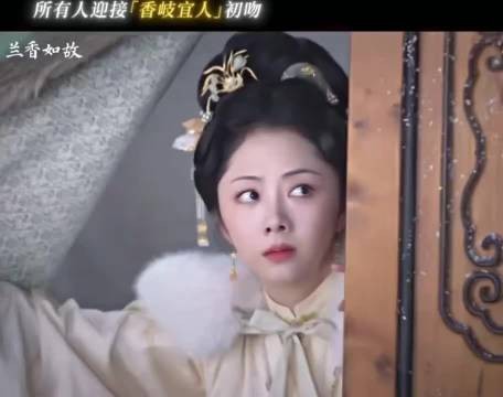 兰香如故马车初吻,林锦岐俯身亲吻许兰香