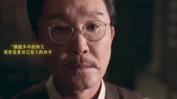 李现吴刚飙戏爱恨博弈,真实身体状态融进角色