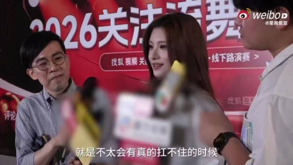 王怡人回应出道八年零收入，港媒采访吐露心声