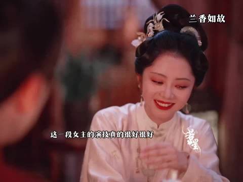 提起生日她又想起了s去的父母 ，兰香如故