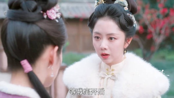 兰香察觉出异常就下林锦岐,鲁家父子投靠汉王,汉王决定谋反 兰香如故