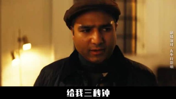 给我三秒钟, 带你回忆一部卧底黑帮的喜剧电影《即兴卧底》