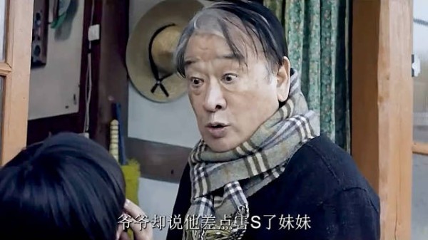 以为是普通温情片，直到看懂爷爷藏起来的秘密，爆哭！