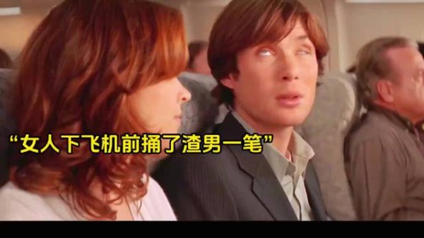 一部值得一看的电影