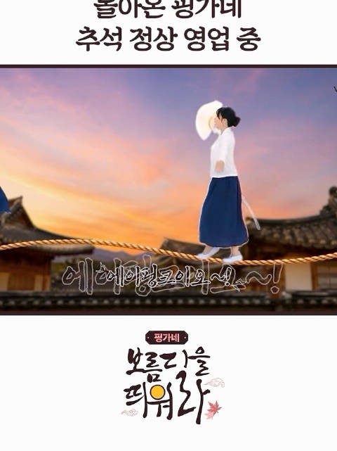 JEJCHN*视频