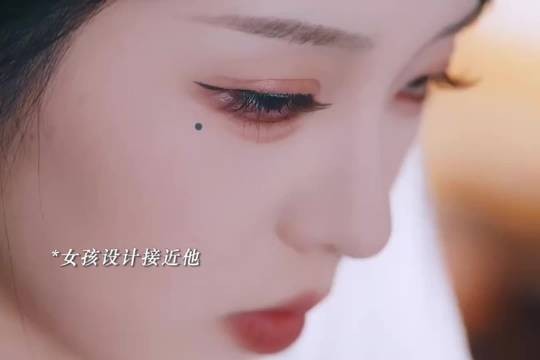 女孩故意接近男主，她究竟有何目的？ 李柯以 一航