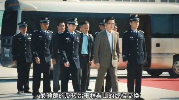 王凯欧豪彭昱畅张佳宁《交锋》大结局:间谍互换,叛徒竟是卧底!