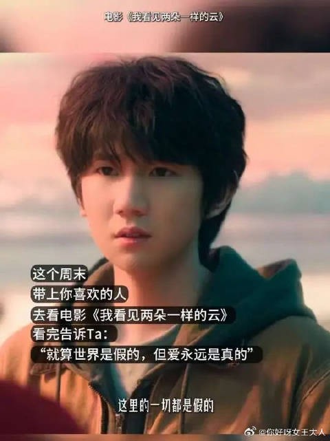 告诉TA我爱你是真的 ！