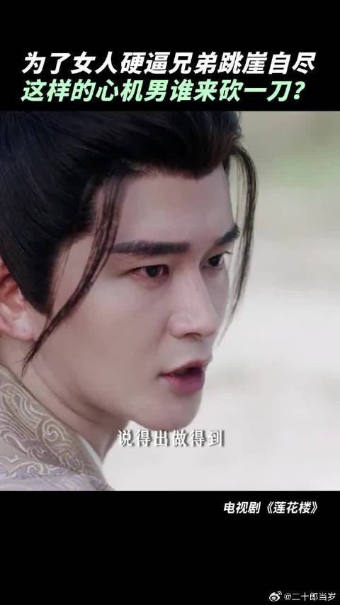 没开玩笑,全网讨伐肖紫衿!