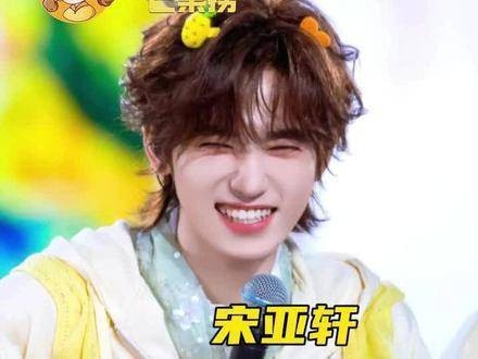 小宋,我已在现场翘首以盼多时!