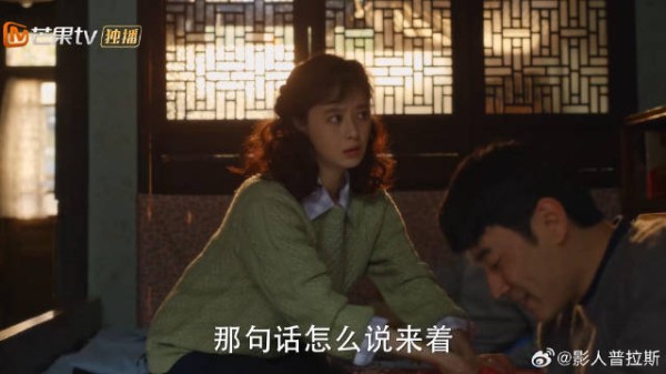 林栋哲皮猴子爬土堆 宋莹见状气炸了，下秒想念图南带栋哲的<a target=