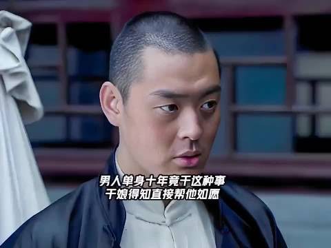 这男的也太饥渴了吧