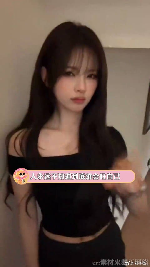 杨超越:出身无法选择 人生就要自己改写 生命力 清醒 微博VC计划微博VC计划