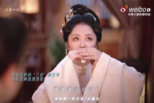 谭松韵演技太牛了！ 今晚我真看哭了