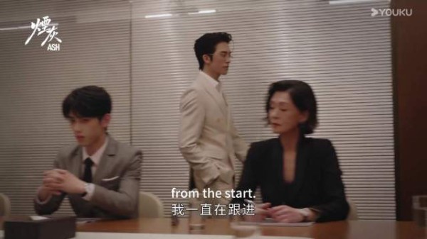 烟灰国语版配音来了