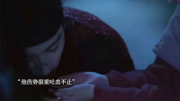 呜呜呜撑住啊林大爷，这一刻兰香应该也很心疼吧 只能用手去接他吐的血…