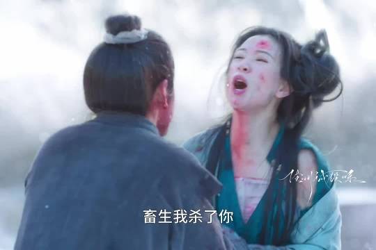 赵星棠在兰香的帮助下亲手杀掉欺负自己的人 ，兰香如故