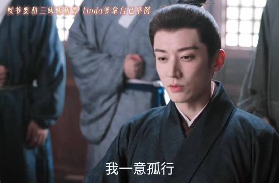 侯爷你怎么了，居然要和三妹妹和离？