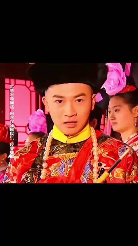 五阿哥错掀紫薇盖头，在场的人都惊愕成表情包！