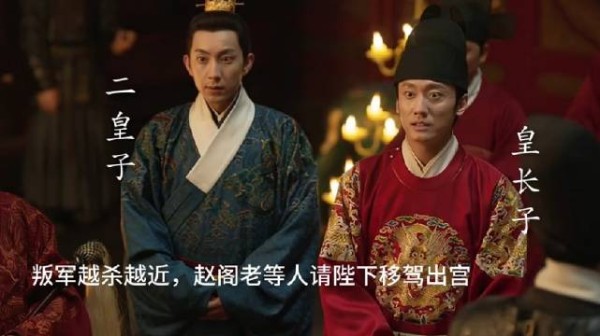 韩梁提出问题，皇帝把戴赵两家拿下