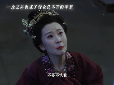 《一瓯春》的母女线后劲好大！…