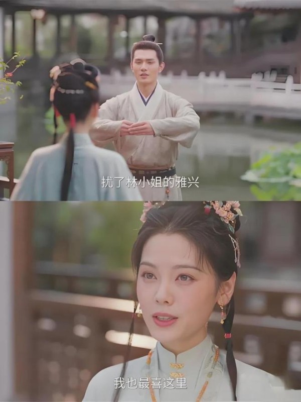 《兰香如故》大结局：二妹林绣芄曾为爱赌命，可最终还是属于最初那个谢昭