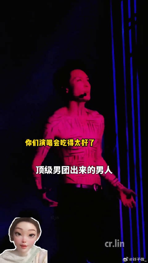 张艺兴重现黄金四秒,老张名场面这块真没话说!神级现场 2018年