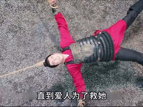 皇上为了将宠妃留在身边 不惜将其永远关进浮图塔！ 陈钰琪 王鹤棣