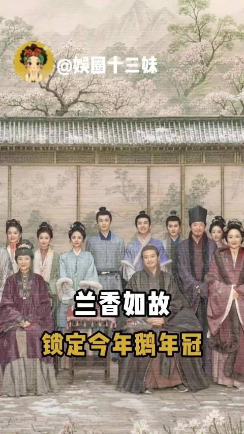 基本已经锁定今年鹅年冠了，的相关内容，来智搜看看