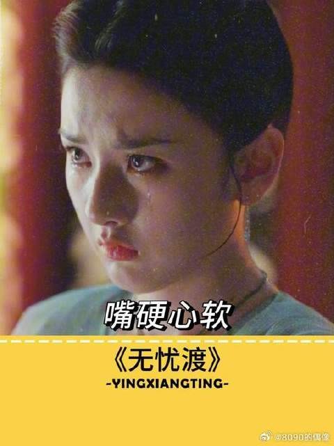 宣夜的嘴有多硬,心就有多软