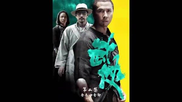 捕快为了检验叶师傅是否真的会武功,竟然直接把他从桥上推下悬崖