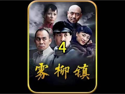 大太太当街要饭，小妹竟然要嫁给老男人