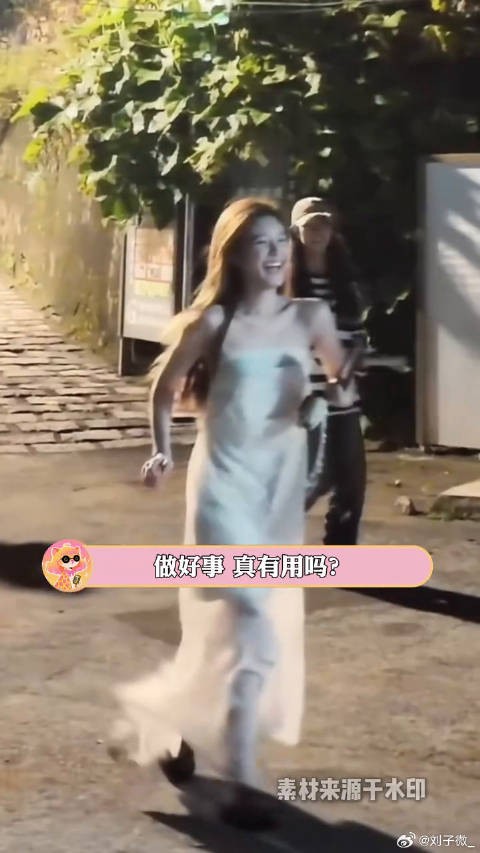 赵露思本身就是一个很好的人 公益 善良 微博VC计划微博VC计划