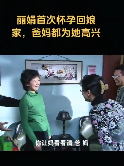 小两口无婆婆搅合生活幸福，婚姻矛盾引发讨论