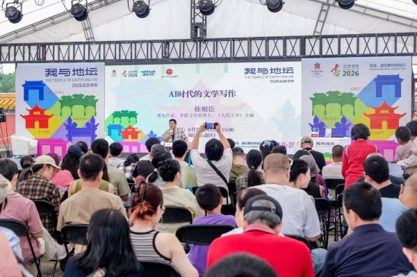 徐则臣谈AI：八九成作家可以被取代，但读者需要“活人感”