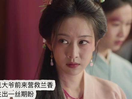 她天性温良，于浮沉中勘破人情冷暖，亲手撕开昔日幻影…
