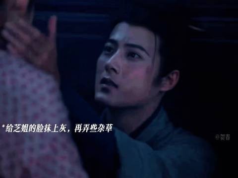 二爷真聪明，给孩子脸上涂灰、插上杂草，化身可怜小乞丐